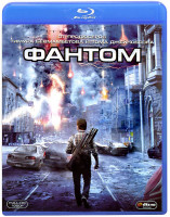 Изображение товара Фантом Самый темный час (Blu-ray)