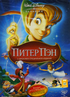 Изображение товара Питер Пэн Специальное издание 2 DVD