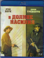Изображение товара В долине насилия (Blu-ray)
