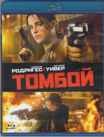 Изображение товара Томбой (Blu-ray)