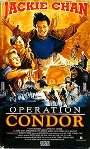 дом из песка и тумана\ бал монстров на DVD