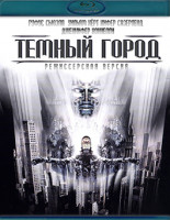 Изображение товара Темный город (1998) (Blu-ray)*