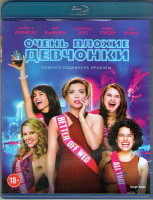 Изображение товара Очень плохие девчонки (Blu-ray)