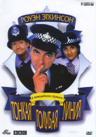 Изображение товара Тонкая голубая линия 1 Сезон (7 серий) 2 Сезон (7 серий)