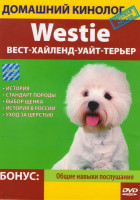 Изображение товара Домашний кинолог Вест-хайленд-уайт-терьер