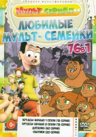 Изображение товара Крудсы Начало 1,2 Сезоны (26 серий) / Дятлоws (30 серий) / Сватики (20 серий)