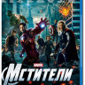 Мстители (Blu-ray)* на Blu-ray