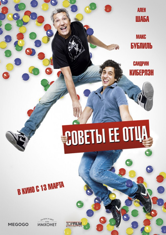 Советы ее отца (Blu-ray) на Blu-ray Советы ее отца (Blu-ray) на Blu-ray