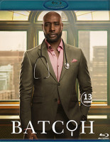 Изображение товара Ватсон (13 серий) (2 Blu-ray)*