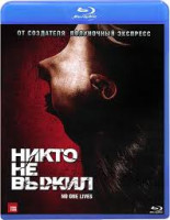 Изображение товара Никто не выжил (Blu-ray)
