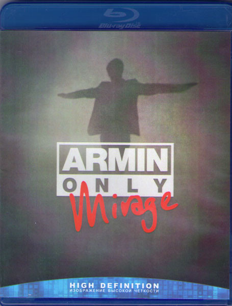 Armin Van Buuren Armin Only Mirage (Blu-ray)* на Blu-ray