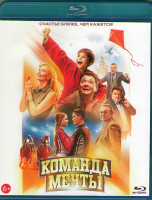 Изображение товара Команда мечты (Blu-ray)*
