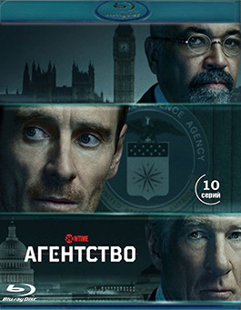 Агентство 1 Сезон (10 серий) (2 Blu-ray)* на Blu-ray