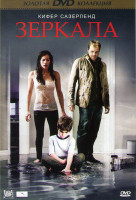 Изображение товара Зеркала