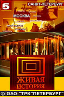 Изображение товара Пассажир №57/Решение о ликвидации/Самолет президента/Воздушная тюрьма 