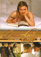 Изображение товара Дамский клуб 5 Выпуск (Бриджит Джонс Грани разумного / Рыцарь дня / Гордость и предубеждение / Долгая помолвка / Как отделаться от парня за 10 дней /