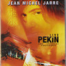 Jean Michel Jarre Live in Pekin (Blu-ray)* на Blu-ray