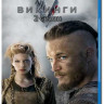 Викинги 2 Сезон (10 серий) (2 Blu-ray)* на Blu-ray