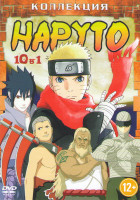 Изображение товара Наруто 10 Фильмов