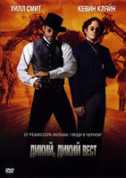 Изображение товара Дикий дикий Вест