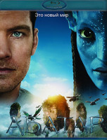 Изображение товара Аватар Коллекционная расширенная версия (Blu-ray)*