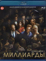Изображение товара Миллиарды 2 Сезон (12 серий) (2 Blu-ray)*