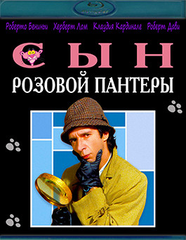 Сын Розовой пантеры (Blu-ray)* на Blu-ray Сын Розовой пантеры (Blu-ray)* на Blu-ray