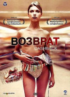 Изображение товара Возврат