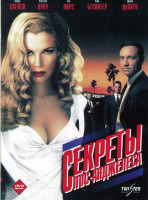 Изображение товара Секреты Лос Анжелеса*