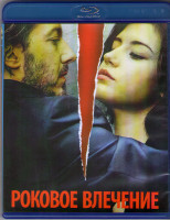 Изображение товара Роковое влечение (Blu-ray)