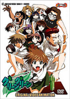 Изображение товара Жаркое лето. Уроки 7-12