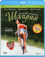 Изображение товара Шалунья (Blu-ray)