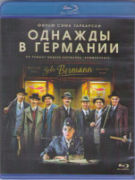 Изображение товара Однажды в Германии (Blu-ray)
