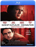 Изображение товара Мерзлая земля (Blu-ray)