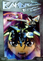 Изображение товара Вандред. Второй уровень. Четвертый контакт