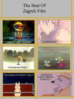 Изображение товара Стремянка и макаронина