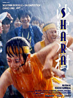 Изображение товара Шара