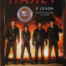 Налет 2 Сезон (8 серий) (2DVD)* на DVD