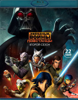 Изображение товара Звездные войны Повстанцы 2 Сезон (22 серии )(2Blu-ray)*