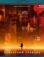 Изображение товара Секретный уровень 1 Сезон (15 серий) (Blu-ray)*