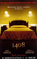 Изображение товара 1408 (Blu-ray)