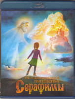 Изображение товара Необыкновенное путешествие Серафимы (Blu-ray)