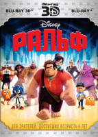 Изображение товара Ральф 3D+2D (Blu-ray)