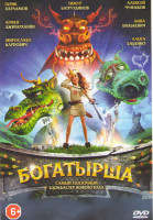 Изображение товара Богатырша