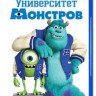 Университет монстров (Blu-ray)* на Blu-ray
