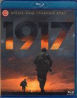 Изображение товара 1917 (Blu-ray)*