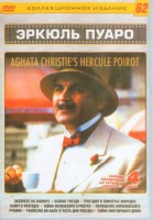Изображение товара Пуаро - Коллекция 8dvd
