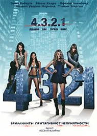 4.3.2.1 (4321) на DVD