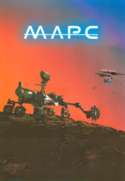 Марс 1 Сезон (7 серий) на DVD