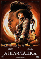 Изображение товара Англичанка (6 серий) (2DVD)*